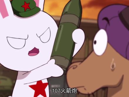 种花家107火箭炮路子有多野,射程300公里,误差1700公里 #那年那兔那些事 #107火箭炮 #大国崛起