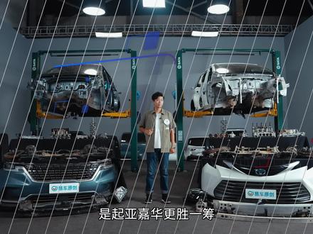 赛那VS嘉华 底盘悬架对比!10万公里长测拆解!
#真十万公里长测 #赛那 #嘉华