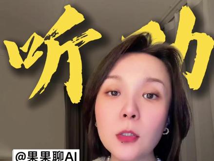 这才是PyTorch的正确入门方式#PyTorch #深度学习 #AI #人工智能