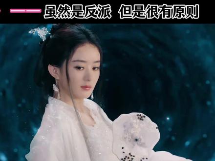 碎梦仙君的身世 #逍遥