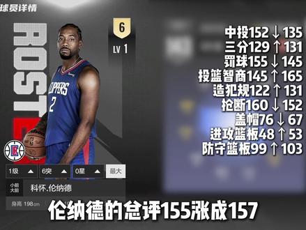来啦来啦 #NBA2K手游创作者激励计划 #NBA2K手游一周年庆 #NBA2K随乐 #美职篮全明星