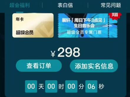 #Z 给大家看个笑话😭😭#zx #生日会 #C