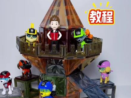 所有爱汪汪队的小朋友,速速集合报道!🙋♂️ 升级版汪汪队瞭望塔教程来咯!搭完瞬间化身小小救援队长!没有哪个汪汪队小粉丝能拒绝这个瞭望塔!🏰#磁力片教程 #汪汪队#益智玩具#亲子互动#磁力片