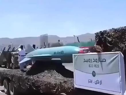 伊朗首次公开使用射程超过4000公里的中程弹道导弹#中东局势#