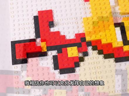 用乐高积木搭建一个Q萌的钢铁侠,你学会了吗?#乐高 #乐高moc #钢铁侠 #万物皆可乐高积木 #抖音模玩同好会