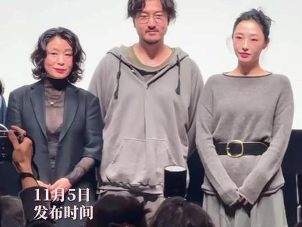 11月5日,第38届东京电影节最佳男演员公布,#王传君凭借《春树》斩获影帝 。颁奖礼上#王传君 感谢女主#白百合 和女配#刘丹 ,“感谢你们成为这道光 照亮在角落的我”。他表示自己是一个“配得感”很低的人,随着年纪越来越大,见到越来越多的人,知道自己还差得很远。据悉,该片女主角白百合未参加颁奖典礼,2天前发文“还能这么操作”引热议。