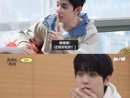 当我吃到不好吃的东西硬装好吃就这样 #章昊 #崔秀彬 #休宁凯 #综艺 #搞笑