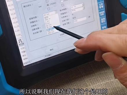 光时域反射仪又简称OTDR,光纤熔接都会用到#光纤通信 #通信人 #光纤熔接 #科技 @DOU+小助手
