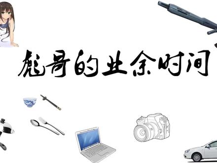 别克凯越更换左后门车窗升降器 #专业维修保养 #汽车知识 #汽车改装升级 #汽车安全 #撸车日常 #汽车养护