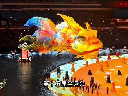 全运会也是告别会 这次真的要说再见了 #苏炳添 #马龙 #巩立姣 #陈艾森 #雅思组合