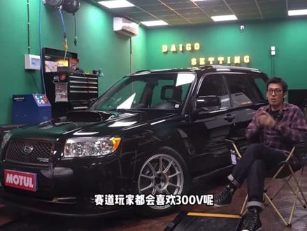 摩特300v,脂类霸权!
听听资深玩家的感受如何#汽车文化 #汽车
