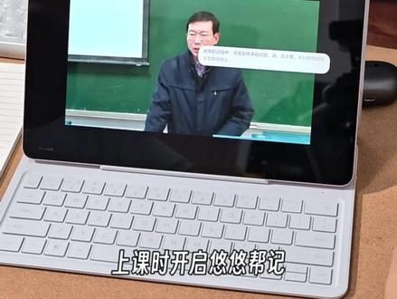 学习平板推荐性价比高✨考研搭子就选它! 考研党集合!😭
如果你也在找一台性价比高、护眼、能真正帮你学习的平板,荣耀平板20系列可以放进购物车了!2000多块价位段,学习平板推荐性价比高到我想按头安利😭
#学习平板推荐 #学习平板 #无纸化学习平板推荐#荣耀平板20 #李昀锐