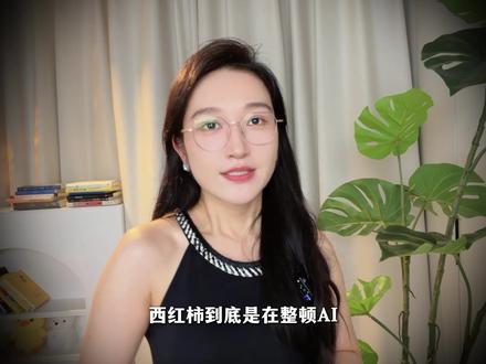 柿子改全勤, 震惊? 新人作者还能去番茄嘛?
番茄的全勤新规改成什么样了?
听读收益,阅读收益如何换算?
#番茄小说 #番茄新规 #全勤 #网文平台 #新人写小说