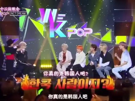 黄仁俊天生Kpop爱豆!天赋异禀的韩语十级选手💓#nctdream #nct #黄仁俊 #罗渽民 @DOU+小助手 @DOU+上热门