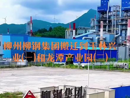 玉林明天会更好