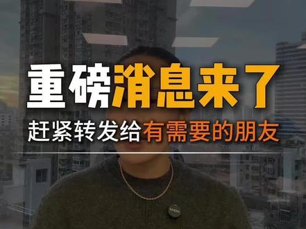 手把手教你怎么自己搞定! #广州 #佛山