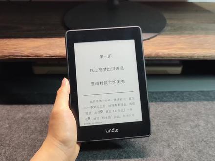 为什么亚马逊都退出中国市场了,还有那么多人买kindle? 墨水屏阅读器那么多📱,为什么亚马逊都退出中国市场了,还有那么多人买Kindle🤔?
本期视频用我手上的Kindle KPW4和Ridibooks做个真实对比👇
✨同样是300ppi、同样字体下,Kindle的文字清晰度明显更好
💡背光非常均匀,晚上关灯看书也特别舒服(给大家关灯实测🌙)
⚠️缺点也很直接:没有官方图书库了,只能自己下载资源📂
🛒新Kindle不好买,要么海淘✈️,要么蹲二手市场💔
总的来说,Kindle的硬件底子依然能打💪,适合不介意手动找书的墨水屏爱好者📚。
#kindle #墨水屏 #kpw4 #电子书 #护眼
