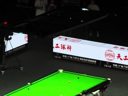 吴宜泽世锦赛夺冠回国首秀🎱🏆 克鲁斯堡的中国新王🆚四届世锦赛冠军希金斯
我的第一次斯诺克观赛之旅 看得太过瘾啦🥳
#吴宜泽 #吴宜泽vs希金斯 #希金斯 #斯诺克 #广州斯诺克