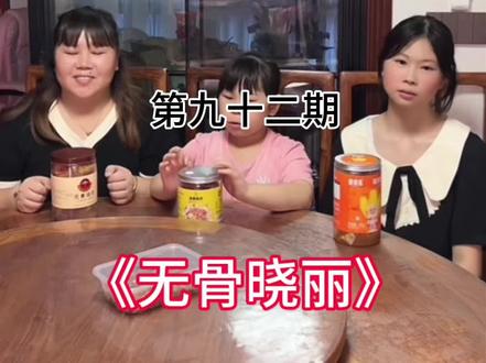 我起呗 来晚了#无骨晓丽 #盘点系列 #正能量 #瓜子二手车