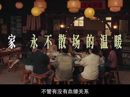 #四喜 大结局:沈明珠生下冯建奇的孩子,三个妈妈抢着带娃,太幸福#蒋欣 #童瑶 #神奇的闲鱼 #闲鱼省钱神券