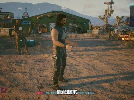 一口气带你看完赛博朋克2077 #赛博朋克2077 #赛博朋克往日之影