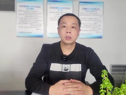 灵活就业人员停续保办理流程#灵活就业人员 #灵活就业人员社会养老保险 #社保 #社保知识 #社保业务 #灵活就业人员社保怎么买