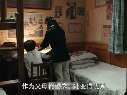 #好好的时光 直到向上主动对好好喊妈,才知我们都错怪单宝昆了,方亮早已看穿#因为一个片段看了整部剧 #梅婷 #田雨