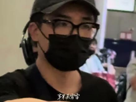 被助理保护的很好的小墩子#明星机场 #穆祉丞