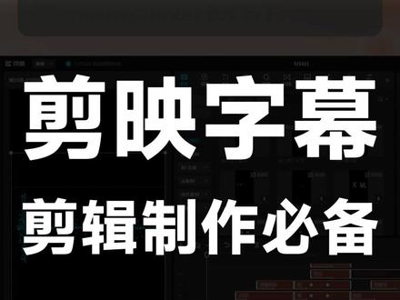 简单使用的剪映字幕预设模板合集 #剪映预设 #字幕预设 #剪映字幕预设 #字幕模板 #文字预设