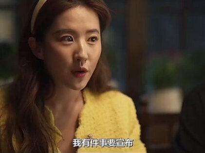 我有件事要宣布#整蛊#魔羯白羊#电视剧台词