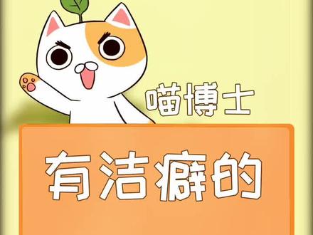 #冷知识 苍耳,一种总是被玩坏了的植物。。