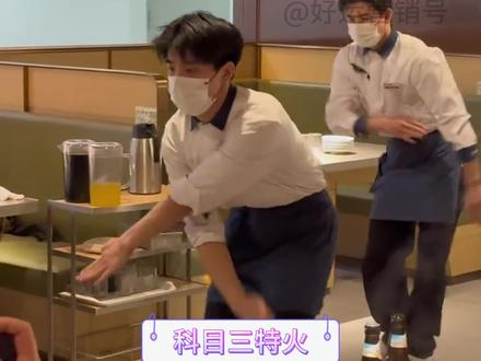 今天冲浪知道的,算是一个睡前小故事吧!晚安#科目三 #梗 #娱乐