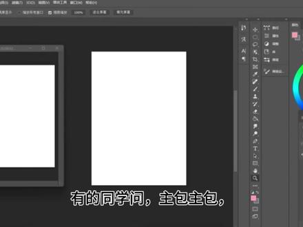 三分钟教你画银狼#二次元 #创作者中心 #创作灵感 #日常瞎画 #画画教程