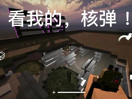 #模拟游戏请勿模仿 #原创不易请勿抄袭 #手残党剪辑 #不火系列 #我做了八个小时的视频 我可是在努力啊 !点赞到50 马上更新 ,不然就别看了 !
