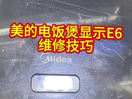 #万物皆可盘 #技术分享 分享维修技巧