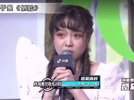 #抖音看见音乐 #热门bgm原唱集体露脸 快跟着嗨起来!!