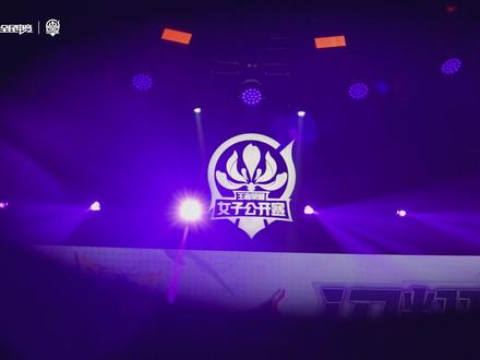 【2025#王者荣耀女子公开赛# 赛事主题曲《涅槃之光》今日上线!】
“涅槃之光 在心中绽放”
“穿越风暴 迎接晨曦的曙光”
“涅槃之后 我骄傲绽放”
“明媚模样 书写最美的篇章”
由@令狐襄 、@墨臻MoreZ 作词,墨臻作曲,@张德伊玲 献唱的年度主题曲《涅槃之光》正式发布!
在此感谢主创团队代表令狐襄儿连续四年为王者荣耀女子公开赛创作赛事主题曲,用旋律谱写女子电竞的成长史诗 —— 从最初的质疑到如今的锋芒,这群逐梦少女在峡谷里淬火成光,于舞台上涅槃绽放!
听着歌里的无畏与滚烫,仿佛看见赛场上的每一次团战、每一次逆袭、每一次捧杯时刻。这不仅是一首主题曲,更是所有电竞女孩 “我是我的王,我自己的太阳” 的宣言!@王者荣耀女子公开赛
#破风 势无双 #王者荣耀女子公开赛