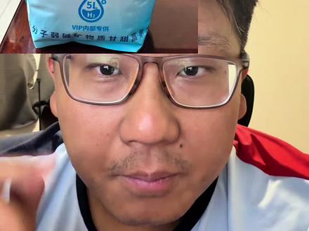 富氢水,你会买吗? 每次看到“富氢水”“高浓度氢气水”这种宣传,我都忍不住想问一句:氢气本来就难溶于水,而且密度很低,真的能像广告说的那样稳定留在水里吗?
从电解水实验看,负极产生氢气,正极产生氧气。如果你真想喝“含氢气的水”,那电解水收集氢气那根试管里的水,不就是所谓“富氢水”吗?
这期用初中化学知识,拆一下富氢水到底玄不玄。#真实生活分享计划 #化学 #富氢水 #学习 #保健