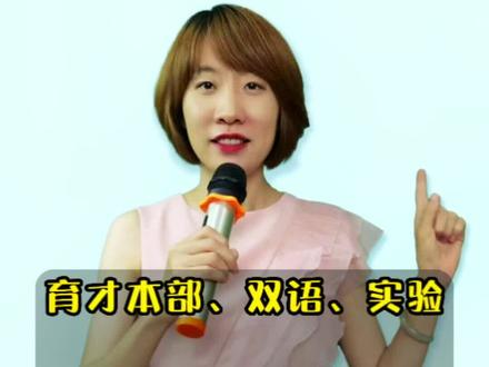 #指标到校 育才系指标到校真的少吗?