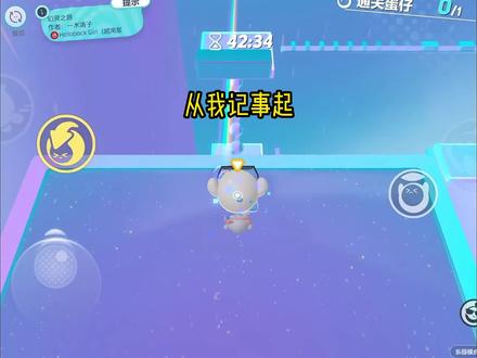 无间前世#蛋仔派对 #小说 #小说推荐 #小说推文 #文荒推荐