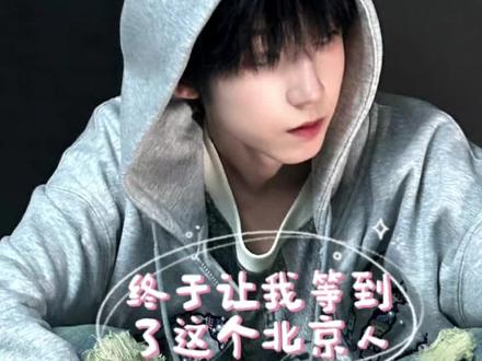 终于等到你~(狂喜中😽)#杨博文#吸溜舞 #舞蹈 #张桂源