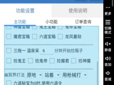 要买脚本的看第一个视频#徐几年