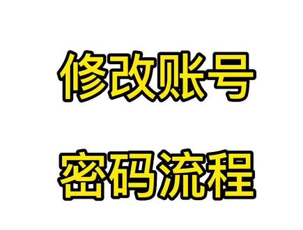 #联通小姐姐 #濮阳联通 #fttr ,你会修改fttr账号密码吗?