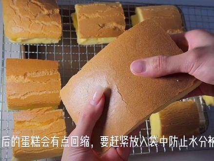 #蛋糕 家庭版古早蛋糕超详细做法新手必看
注意事项⚠️
1烤的途中不要打开烤箱看容易塌陷
2烤好以后要立马拿出切块散热,不然很容易塌陷回缩,那样口感就差了,这一步很关键速度不快就很容易失败!
3 烤箱预热的时候水要多放点烤盘放进去水溢出来点问题也不大!
4碗要无油无水这样成功率会更高