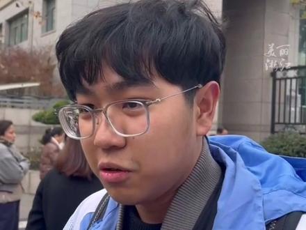 #2025浙江高考1月首考第二天 考生:地理难度仅次于物理,对难题有一定心理准备
