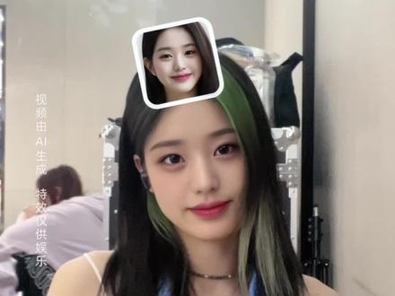 有这张脸 谁能忍住不做表情管理!#张元英 #ai融脸特效 #betterthings #甜妹 #水瓶