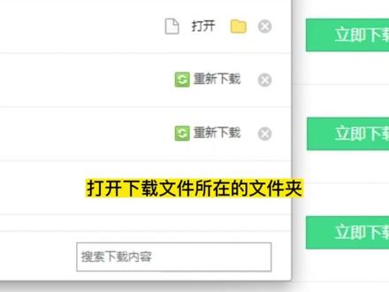 360浏览器怎么安装外部的扩展插件? #电脑知识 #360浏览器 #浏览器插件