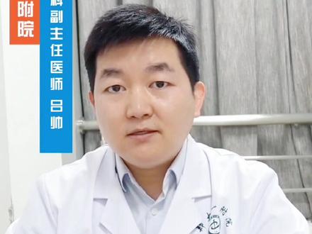 胃,你好吗?注意五点,好好保护我们的胃😁