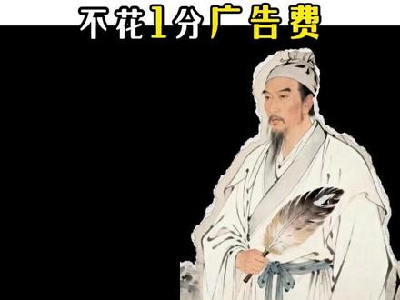 拒绝高额广告花费用QA抢占搜索前排流量 #亚马逊 #跨境电商 #亚马逊QA #亚马逊运营 #电商人