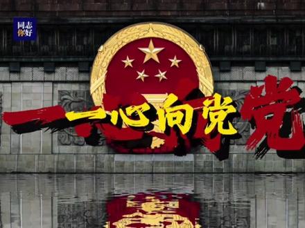 蓄谋已久🥰🥰
#实况 #牵手恶搞 #官宣 #蓄谋已久